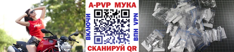 Магазин наркотиков Ливны Канабис  Меф  A-PVP  Амфетамин  Гашиш 