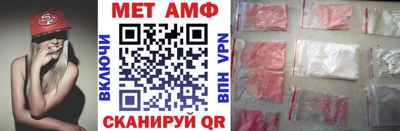 ОМГ ОМГ зеркало  Ливны  Амфетамин Розовый 