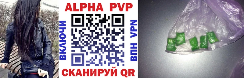 Alpha PVP СК КРИС  цена   Ливны 