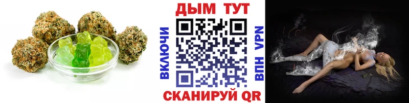 где купить   Ливны  Печенье с ТГК конопля 