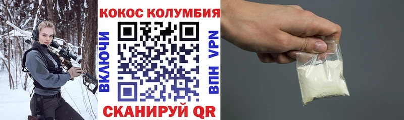 Кокаин Fish Scale  blacksprut маркетплейс  Ливны 