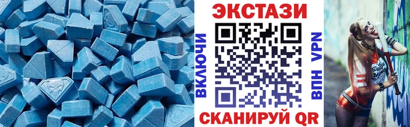 Экстази VHQ  где купить наркотик  Ливны 