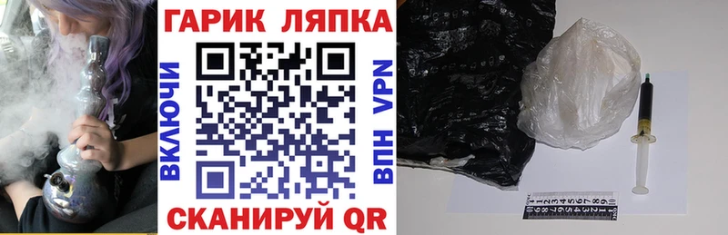 Гашиш гашик  Ливны 
