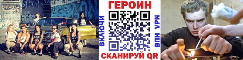 Героин VHQ  kraken маркетплейс  Ливны  как найти закладки 