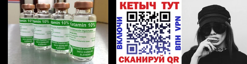Кетамин VHQ  даркнет телеграм  Ливны 