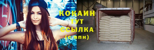 соль курить ск Аркадак