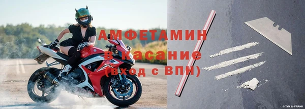 спайс Армянск