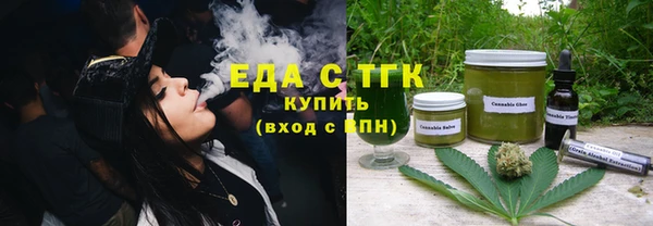 спайс Армянск