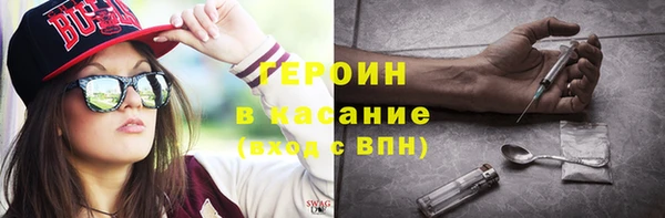 кокаин премиум Семилуки
