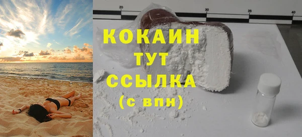 спайс Армянск