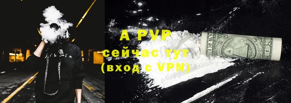 спайс Армянск