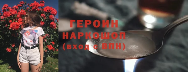 spice Арсеньев
