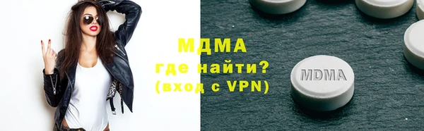 соль курить ск Аркадак