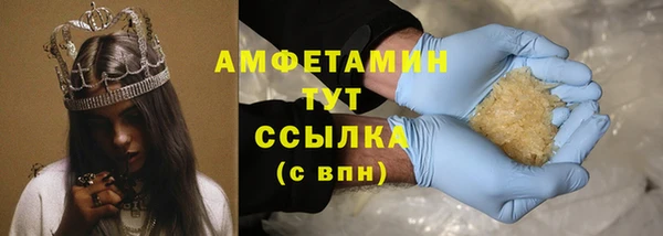 соль курить ск Аркадак