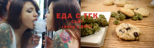 соль курить ск Аркадак