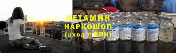 спайс Армянск