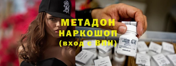 спайс Армянск