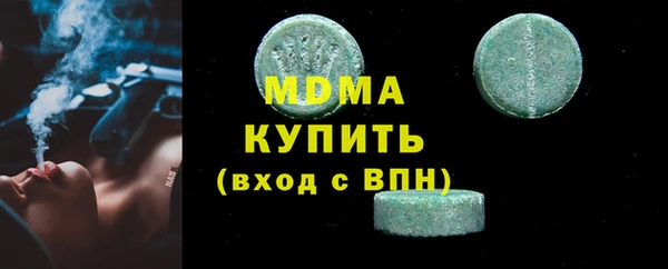 спайс Армянск