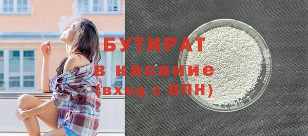 spice Арсеньев