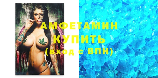 спайс Армянск