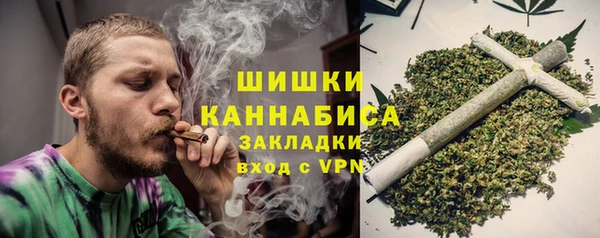 спайс Армянск