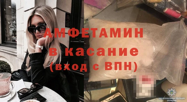 спайс Армянск