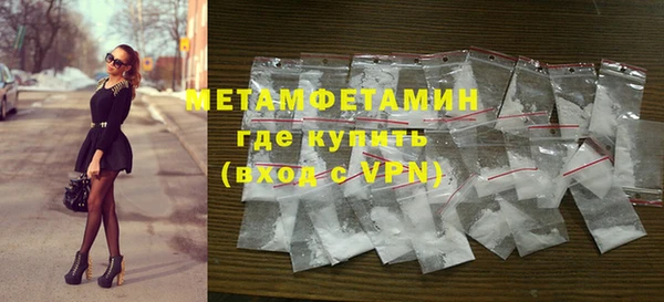 спайс Армянск