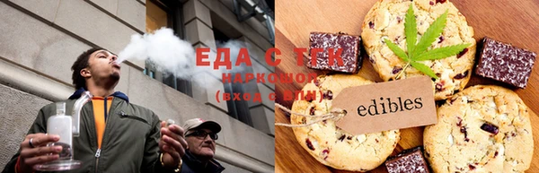 соль курить ск Аркадак