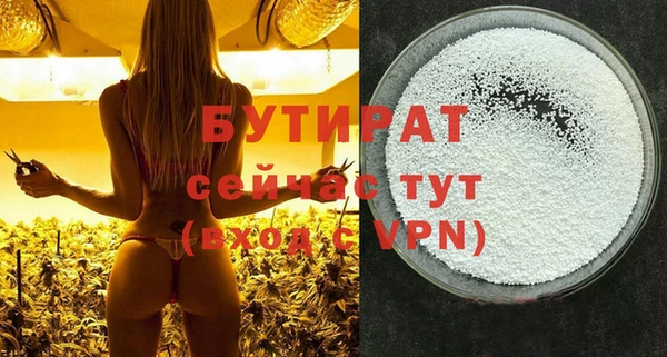 spice Арсеньев