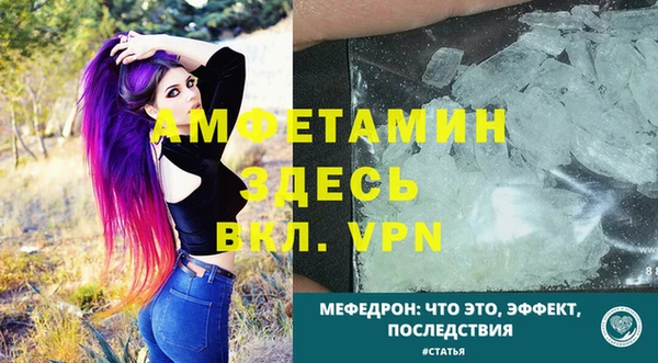 spice Арсеньев