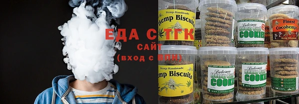 соль курить ск Аркадак
