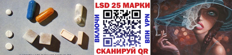 Лсд 25 экстази кислота  где купить наркотик  Ливны 