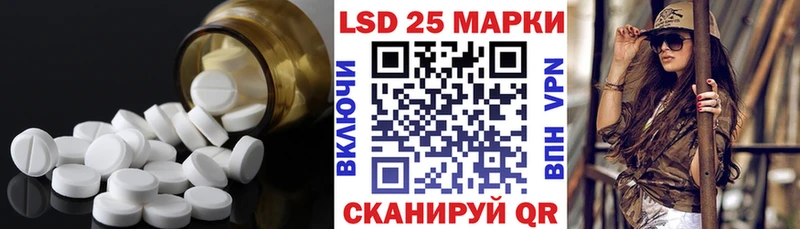 Лсд 25 экстази ecstasy Ливны