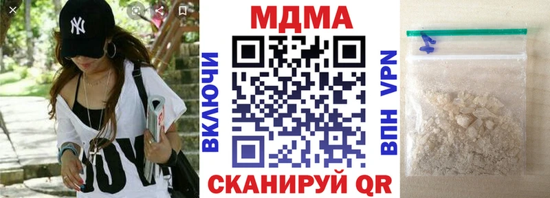 МДМА VHQ  Ливны 