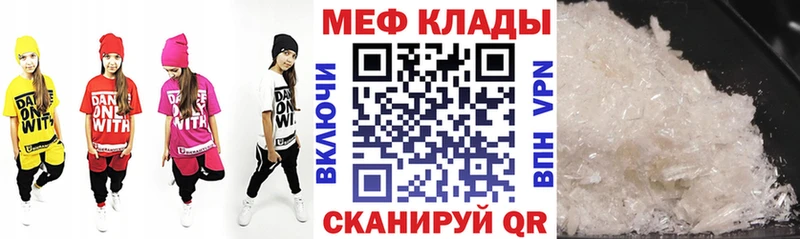 площадка наркотические препараты  Ливны  МЕФ 4 MMC 