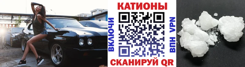 Меф мука Ливны