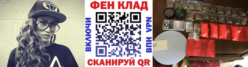 Метамфетамин кристалл  где можно купить   мориарти Telegram  Ливны 