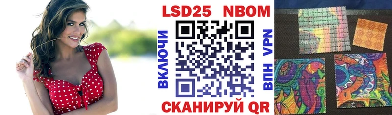 Наркотические марки 1,5мг  ОМГ ОМГ сайт  Ливны  как найти  