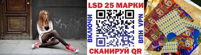 Марки 25I-NBOMe 1,5мг Ливны