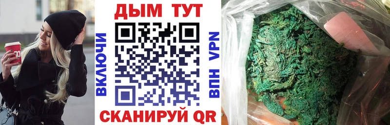 hydra Ливны Каннабис MAZAR как найти